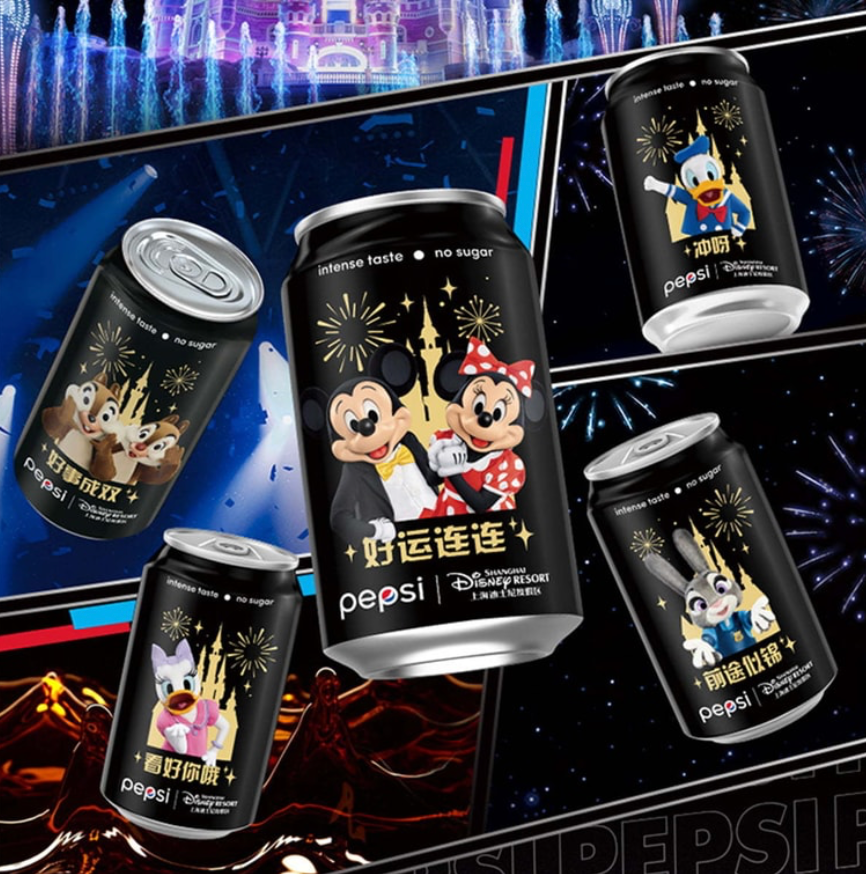 Zootopia - Judy Hopps - Shanghai Disney Resort Collectible PEPSI Can